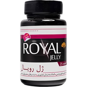 تصویر کپسول ژل رویال 30 عدد 