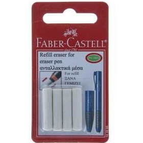 تصویر يدک پاک کن مکانيکي فابر-کاستل بسته 4 عددي ا Faber-Castell Mechanical Eraser Refill Pack of 4 Faber-Castell Mechanical Eraser Refill Pack of 4