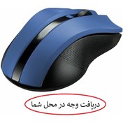 تصویر ماوس بی سیم رویال مدل MW-214 Royal MW-214 Wireless Mouse