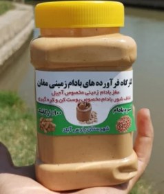 تصویر کره بادام زمینی سایز ۷۵۰ گرمی 