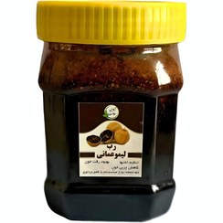 تصویر رب لیمو عمانی موسسه حجامت (450 گرم) 