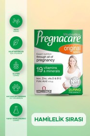 تصویر قرص ویتامین بارداری Pregnacare - بسته 30 عددی 