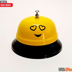 تصویر زنگ هتلی زرد 