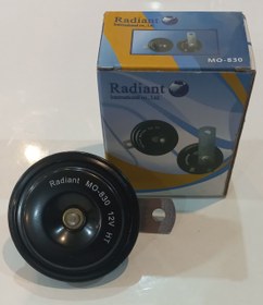 تصویر بوق فابریک پراید،تیبا، کوییک، ساینا 12 ولت رادیانت (Radiant) کد: MO- 830 (عمده و تکی) 