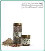 تصویر بذر خار مریم خشک یا پودری بسته بندی 