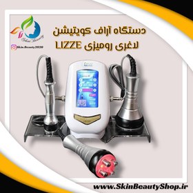 تصویر دستگاه آراف کویتیشن ۳ هندپیس رومیزی برند لیز LIZZE