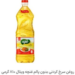 تصویر روغن سرخ کردنی بدون پالم غنچه ویتال 810گرمی 