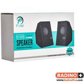 تصویر اسپیکر دکستاپ پی نت مدل S-555 P-net S-555 Desktop Speaker