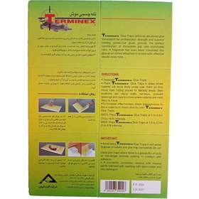 تصویر چسب موش کتابی ترمینکس Rat Gum