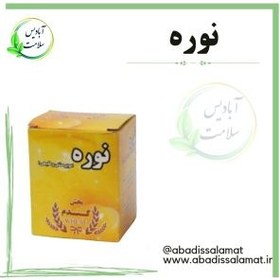 تصویر روغن شترمرغ 55 میلی لیتر - آبادیس سلامت 