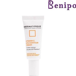تصویر کرم دور چشم درماتیپیک ویتامین سی 