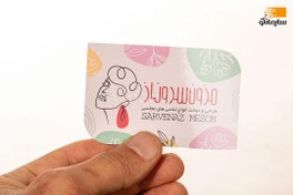 تصویر کارت ویزیت لمینت براق طرح موج 