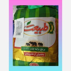 تصویر برنج طبیعت 