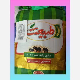 تصویر برنج طبیعت 