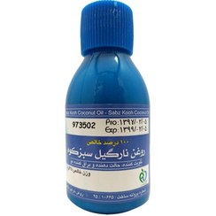 تصویر روغن نارگیل سبزکوه 
