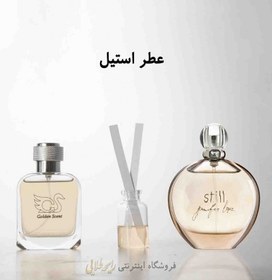 تصویر عطر استیل ( پرفیوم ) 