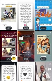 تصویر پیج واقعی ۳۰ کایی 