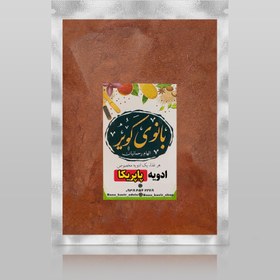 تصویر پاپریکا مجارستانی 