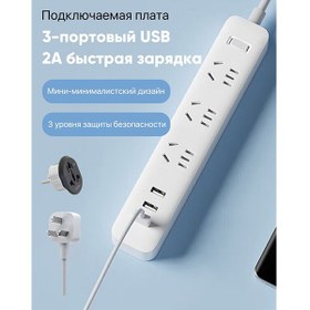 تصویر چند راهی سه سوکت و سه یو اس بی شیائومی Xiaomi Mi Power Strip Europlug XMCXB01QMN 