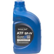 تصویر روغن گیربکس جنیون پارت مدل ATF SP-IV حجم 1 لیتر 