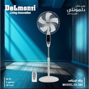 تصویر پنکه ایستاده کنترل دار دلمونتی مدل DL-280 با ضمانت 18 ماهه ارسال رایگان 