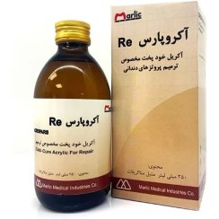 تصویر لیکوئید 250 میل آکروپارس 