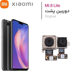 تصویر دوربین پشت شیائومی Mi 8 lite 