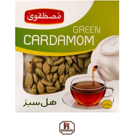 تصویر هل سبز مصطفوی 10 گرم 