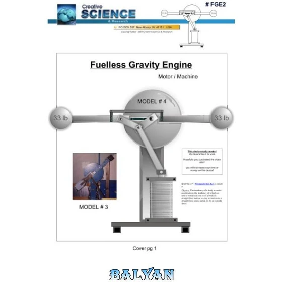 خرید و قیمت دانلود کتاب Fuelless Gravity Engine | ترب