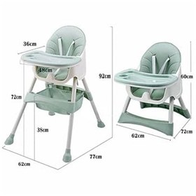 تصویر صندلی غذا کودک و نوزاد hb-305 