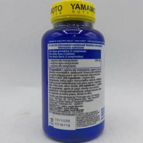تصویر ای کی جی AKG یاماموتو Yamamoto Nutrition Arginine AKG