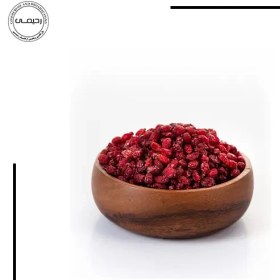 تصویر زرشک پفکی 