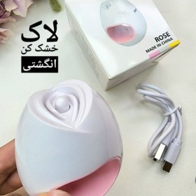 تصویر دستگاه یو وی لاک خشک کن ناخن گل انگشتی دارای سه چراغ ال ای دی سایز کوچک رنگ سفید استفاده خانگی طرح گلی 