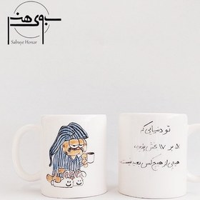 تصویر ماگ لیوان سرامیکی لعابدار فانتزی کد ZS00۲۱ 