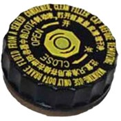 تصویر درب مخزن روغن ترمز ام وی ام ۵۳۰ و ۵۵۰ 