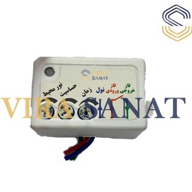 تصویر سنسور تشخیص حرکتH-101 