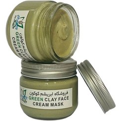 تصویر ماسک کرمی صورت خاک رس 