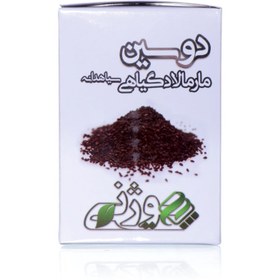 تصویر دوسین مارمالاد گیاهی 