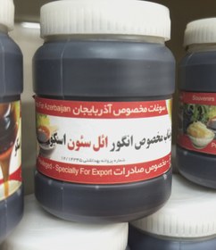 تصویر شیره انگور Grape juice