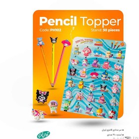 تصویر سرمدادی فانتزی لیدل(30عددی) کدPH102- یک برگ 30 تایی (فروش عمده) 