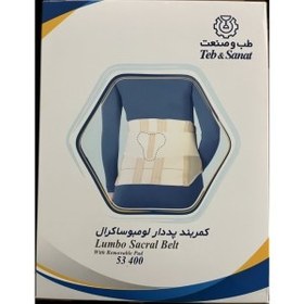 تصویر کمربند پد دار لومبوساکرال طب و صنعت کد 53400 Teb & Sanat Lumbo Sacral Belt With Pad 53400