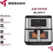 تصویر سرخکن مباشی مدل ME-AF971 - سیلور مشکی ا Mebashi Air Fryer ME-AF971 Mebashi Air Fryer ME-AF971