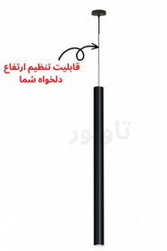 تصویر چراغ آویز استوانه ای-تاونور Narrow cylinder lamp