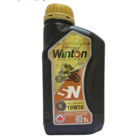 تصویر روغن موتورسیکلت وینتون10w50 Winton10w50