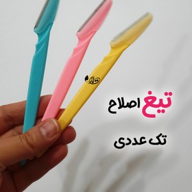 تصویر تیغ اصلاح صورت تک عددی 