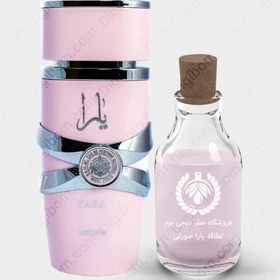 تصویر عطر لطافه یارا صورتی – Lattafa Yara Lattafa Yara