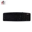 تصویر کیبورد دیتکس مدل D-310 DETEX D-310 wired keyboard