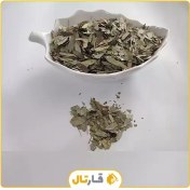 تصویر خرید برگ سنا 