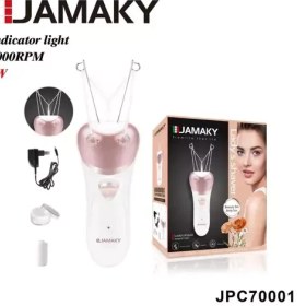 تصویر بند انداز جاماکی مدل 70001 