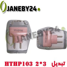 تصویر تبديل3 3*2 